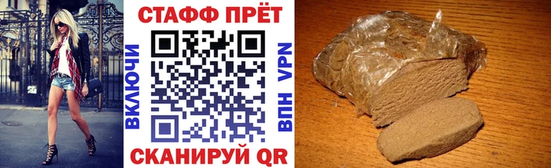 Виды наркотиков купить Кущёвская ГАШ APVP Галлюциногенные грибы Cocaine Меф мяу мяу
