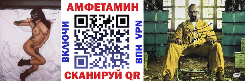 купить  цена  Кущёвская  Амфетамин VHQ 