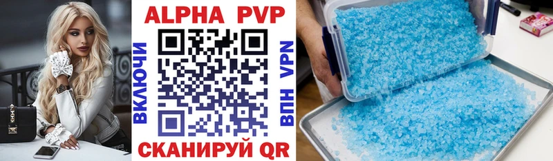 Alfa_PVP мука  Кущёвская 