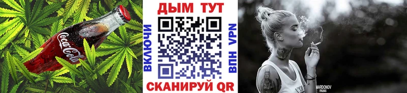 купить наркоту  Кущёвская  Cannafood марихуана 