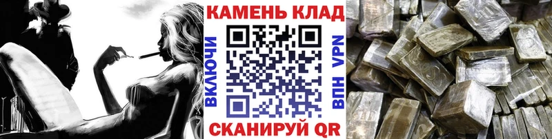 hydra ТОР  Кущёвская  ГАШ хэш 
