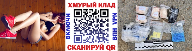 Героин Heroin  Кущёвская 