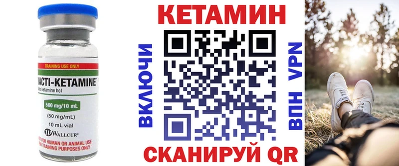 где найти наркотики  Кущёвская  Кетамин ketamine 