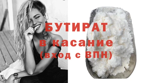 бутик Балахна