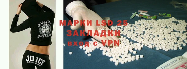 бутик Балахна