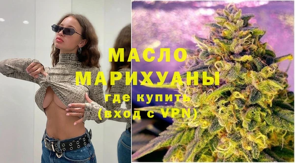 бутик Балахна