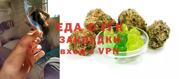 эйфоретик Баксан