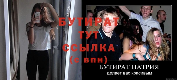 бутик Балахна