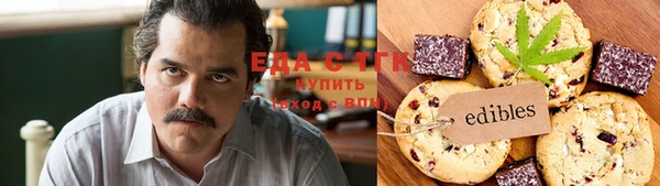 мяу мяу мука Белоозёрский