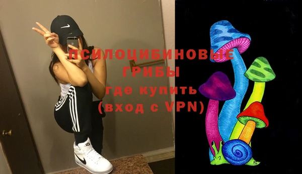 бутик Балахна