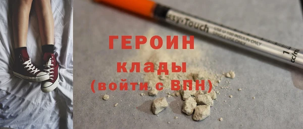 бутик Балахна