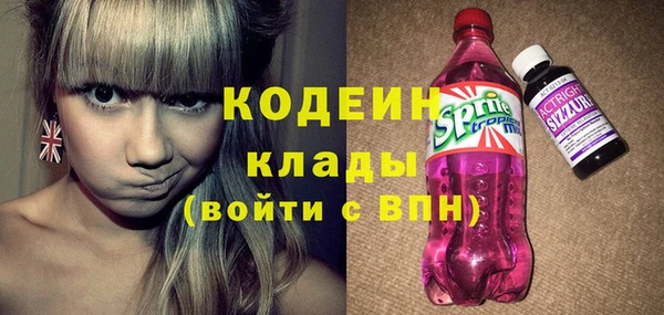 эйфоретик Баксан