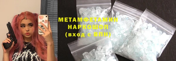 MESCALINE Балабаново