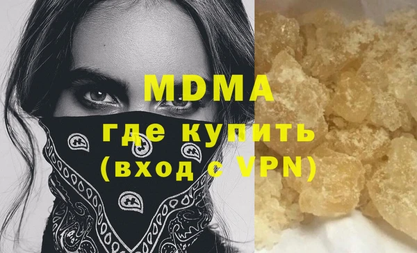 MESCALINE Балабаново