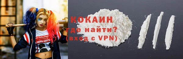 MESCALINE Балабаново