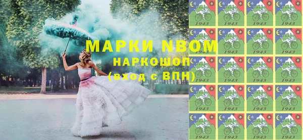 бутик Балахна