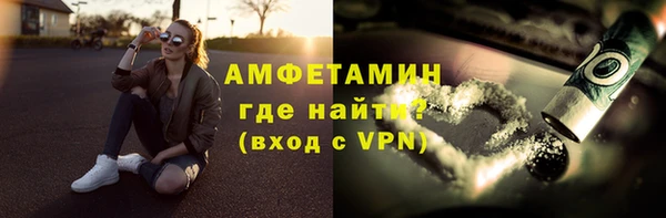 бутик Балахна