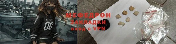 MESCALINE Балабаново