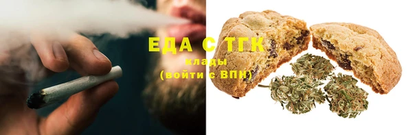 MESCALINE Балабаново