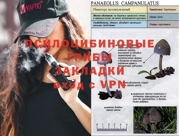 MESCALINE Балабаново