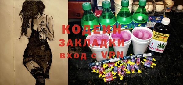 MESCALINE Балабаново