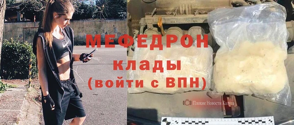 MESCALINE Балабаново