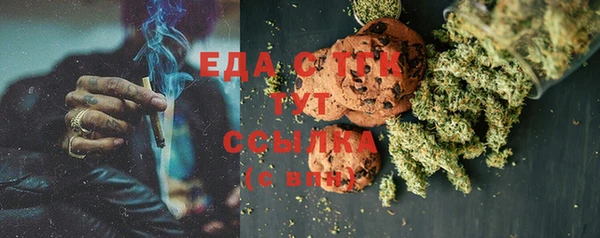 бутик Балахна