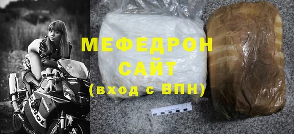 эйфоретик Баксан