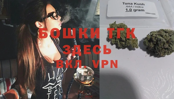 бутик Балахна