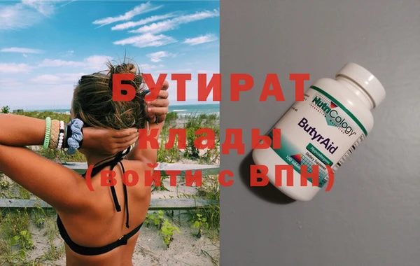 эйфоретик Баксан