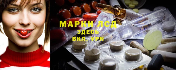 MESCALINE Балабаново