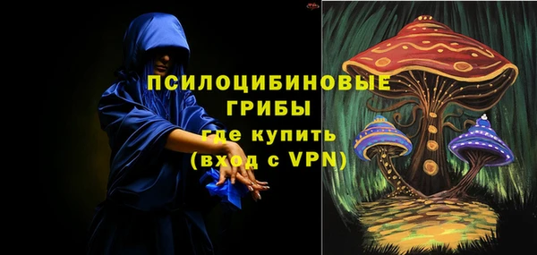 бутик Балахна