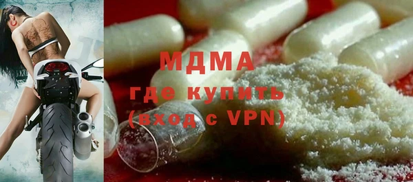 эйфоретик Баксан