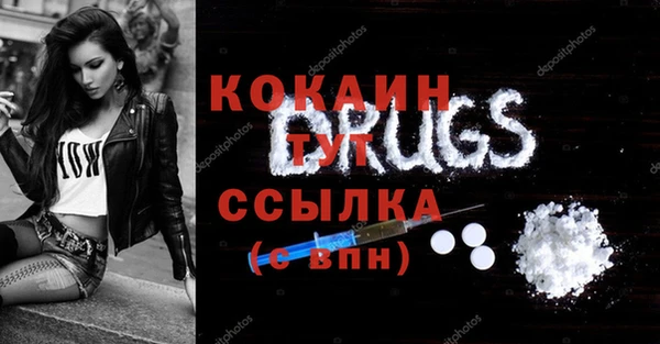 эйфоретик Баксан