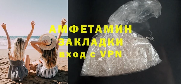 эйфоретик Баксан