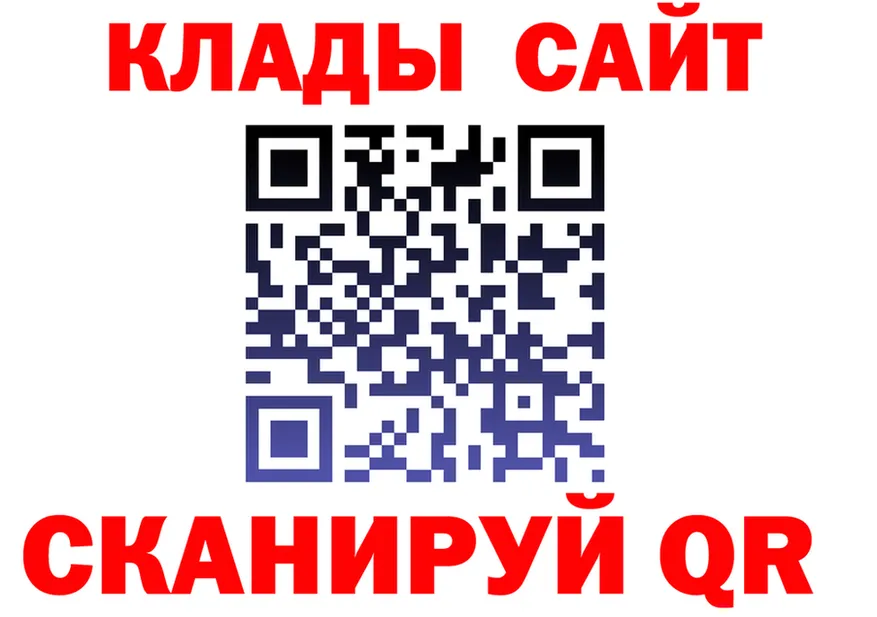 ГЕРОИН VHQ рабочий сайт площадка KRAKEN Кущёвская