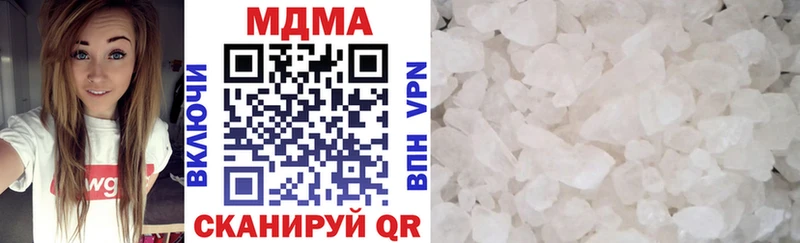 MDMA VHQ  цена   Кущёвская 