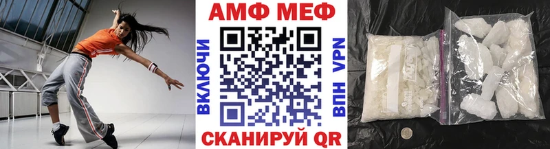 МЕТАМФЕТАМИН пудра OMG как зайти Кущёвская
