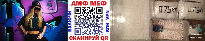 Метамфетамин мет Кущёвская