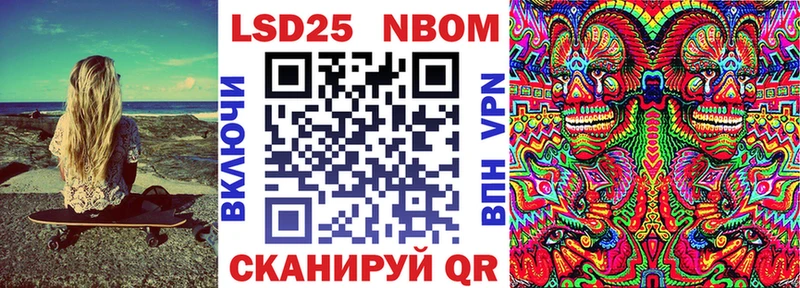 Марки NBOMe 1,5мг  дарнет шоп  Кущёвская 