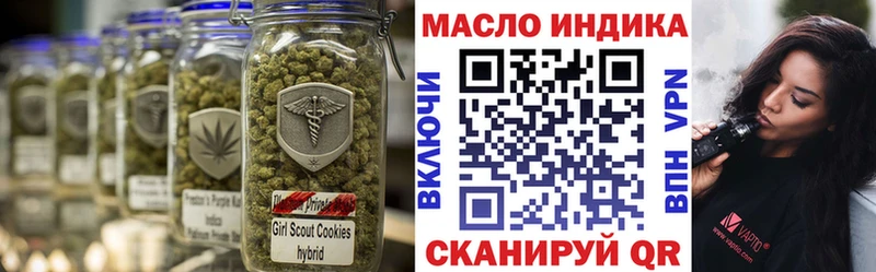ТГК вейп  как найти   Кущёвская 